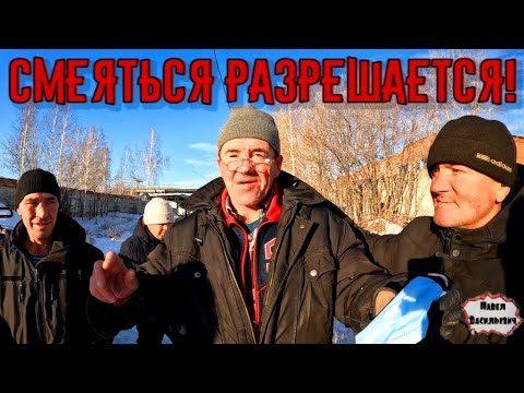 Видео: ОДНАЖДЫ В АСБЕСТЕ / ФОРМАТ 2К / 339  серия (18+)