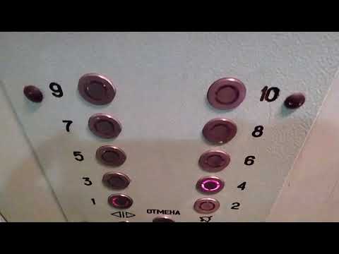 Видео: ⚫Лифт (МЛМ-2005 г.в); Каховская 41 подъезд 3; город Балаково; серия дома: 85-013; (4В микрорайон)