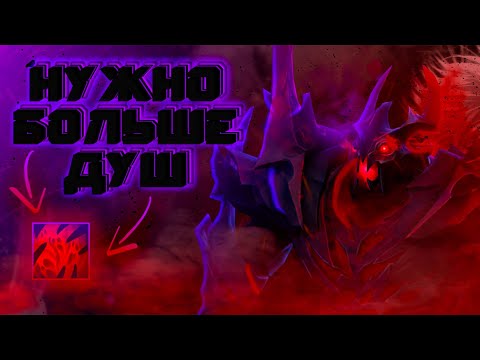 Видео: Нужно Больше Душ | Зафармил Всех Крипов | Eternal Grinding