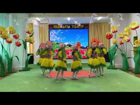 Видео: Сыр бөбегі бөбекжай бақшасы. Халық биі «Сырмақ»