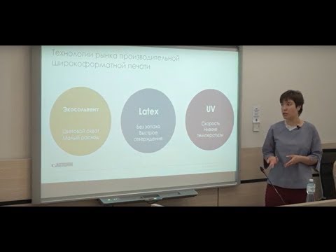 Видео: Canon: Технология Oce UV gel - новинки и опыт использования