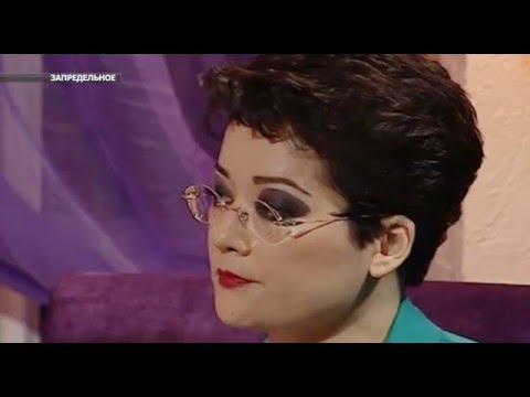 Видео: ЗАПРЕДЕЛЬНОЕ: в гостях Роза Сатори, хиромант