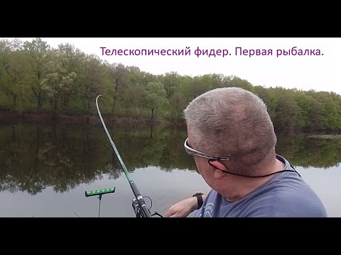 Видео: Телескопический фидер K.D.F. Team Savona Feeder Катушка в комплекте с катушкой K.D.F. Animo PU 4000