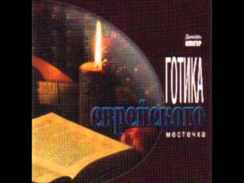 Видео: Баллада о солдате Хаиме-Лейбе