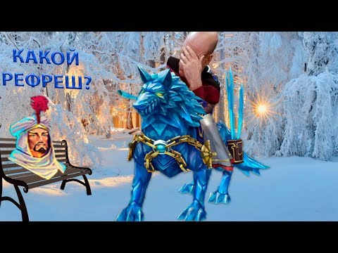 Видео: ДЖАНГЛ НА СОБАКЕ #2 (Егерь) Prime World