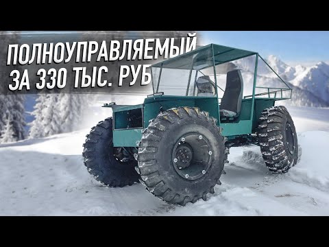 Видео: Полноуправляемый вездеход "Фаворит Арч" вологодского мастера Артура Левоняна и другие его работы.
