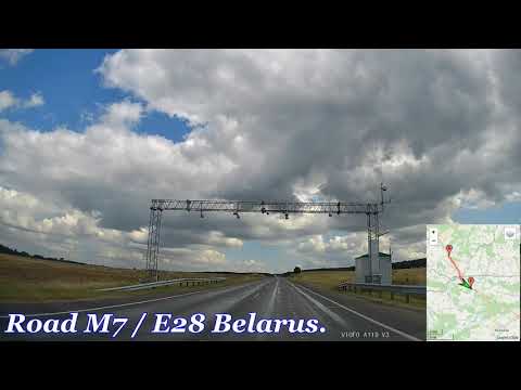 Видео: Дорога М-7 E28 Минск - граница с Республикой Литва Каменный Лог. The journey around Belarus roads.