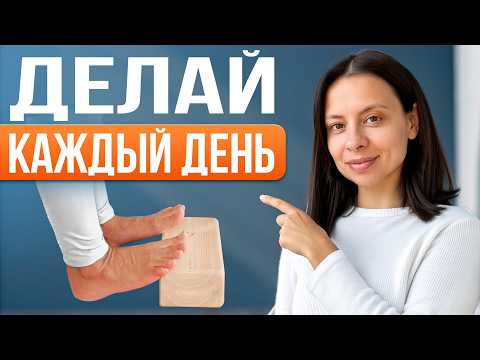 Видео: Делай 3 МИНУТЫ в ДЕНЬ и удивишься изменениям | От ЭТОГО зависит красота и здоровье всего тела