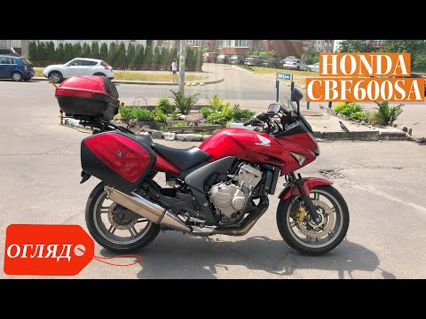 Видео: Мотопідбір. Огляд та оцінка Honda CBF600SA 2008 року з пробігом 18 тис км за 5700$