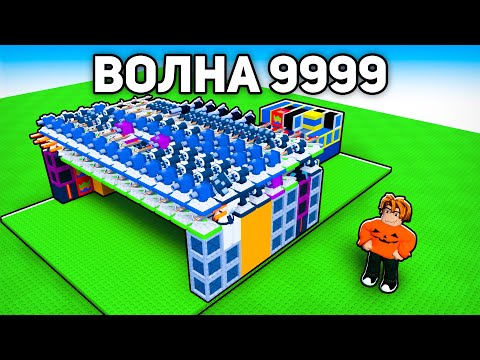Видео: Я Потратил 927,825,314$ Чтобы Построить САМУЮ ЗАЩИЩЁННУЮ БАЗУ! 😱 Build Ur Base в Роблокс