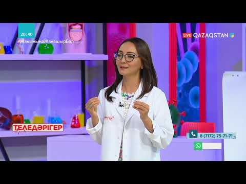 Видео: «ТЕЛЕДӘРІГЕР». 19-бағдарлама