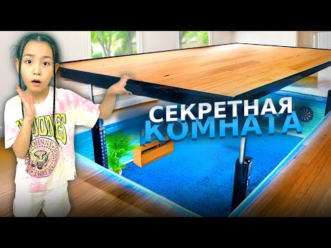 Видео: ИБРАЙХАНОВЫ🥰 РАЙАНА СЕКРЕТНЫЙ КОМНАТА ЖАСАДЫ 🧐😎👀 МИНИ ФИЛЬМ🎥