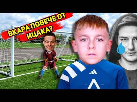 Видео: 12-ГОДИШЕН МИ БИЕ 100 УДАРА!