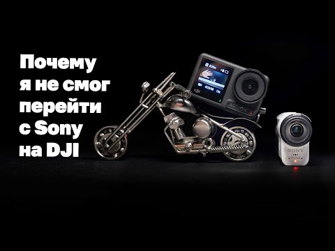Видео: DJI Action 4. Все нюансы использования на мотоцикле и не только
