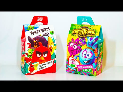 Видео: ОГРОМНЫЕ СВИТБОКСЫ СМЕШАРИКИ Легенда о Золотом Драконе и ЭНГРИ БЁРДС в кино Большие Свит Боксы