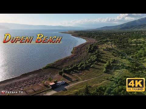 Видео: Dolno Dupeni Beach, Prespa Lake, Macedonia (2024) [Drone Video] 【4K】Долно Дупени Плажа, Македонија