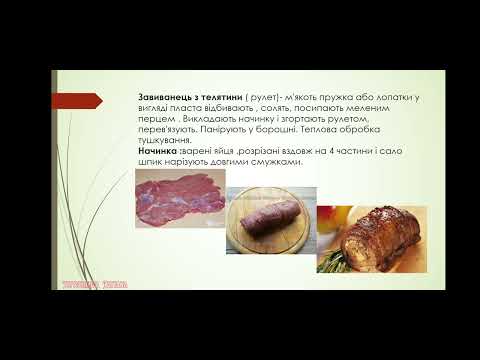 Видео: великошматкові напівфабрикати