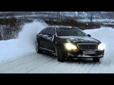 Видео: Mercedes W221 и полный привод. Подсчитали все расходы.
