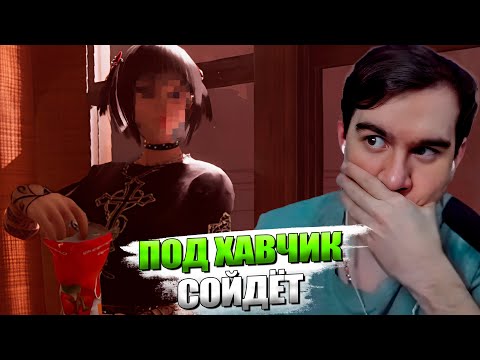 Видео: БРАТИШКИН ИГРАЕТ В ТРИЛЛЕР | ХОРРОР - The Inn-Sanity