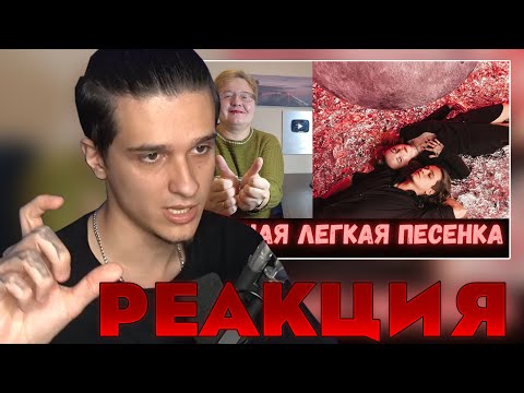 Видео: МЕЛШЕР СМОТРИТ: РЕАКЦИЯ МАМЫ НА [MellSher, OTURRO - С разных планет]#mellsher#мелшер#нарезки#реакция