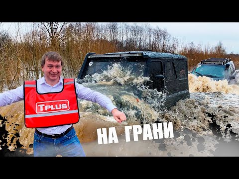 Видео: Что делать ,если Застрял УАЗ Халк #offroad #4x4