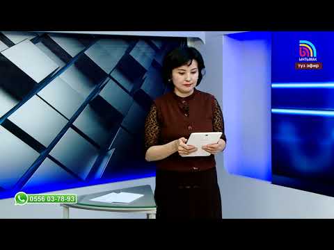 Видео: Эхинококкоз, альвеококкоз ооруларынын алдын алуу. Томография аркылуу аныктоо. | #Ынтымак