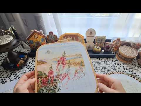 Видео: Навышивала 23.08-05.09 // ОФОРМИЛА 5 вышивок // мои ПРИНЦИПЫ самостоятельного ОФОРМЛЕНИЯ