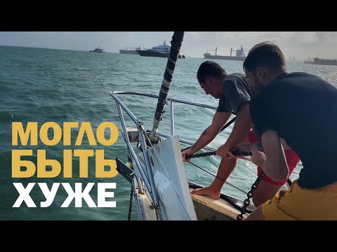 Видео: [24] СЛОМАЛИСЬ В ПАНАМСКОМ КАНАЛЕ | Яхтинг на Бокас дель Торо
