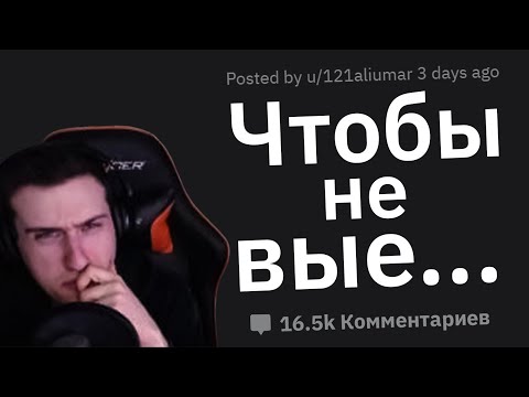 Видео: Hellyeahplay смотрит: ЖУТКИЕ Факты, От Которых Становится Не По Себе