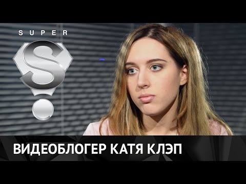 Видео: Катя Клэп: «Мама плакала, когда я купила ей шарф Louis Vuitton, о котором она мечтала»