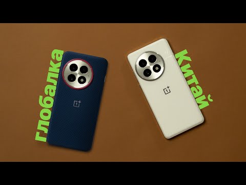 Видео: Опыт использования OnePlus 13 - страшно хорош!