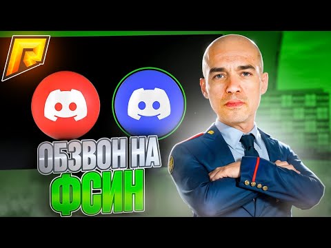 Видео: 📞КАНДИДАТ ИСПОЛНЯЕТ на ОБЗВОНЕ ЛИДЕРКИ ФСИН на РАДМИРЕ! | Hassle Online