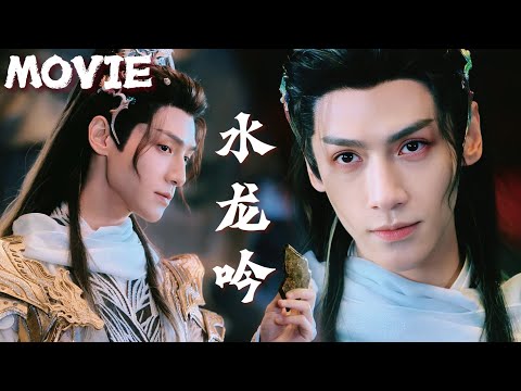 Видео: Тёмный принц вернул время ⏳— стал демоном! 😈 Возрождение — главный план!