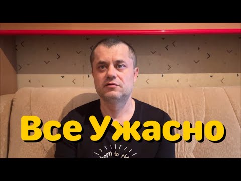 Видео: Онкоблогер - Теперь Вы Главные. Про мое Здоровье. Ответы на Вопросы. Что, дальше…?