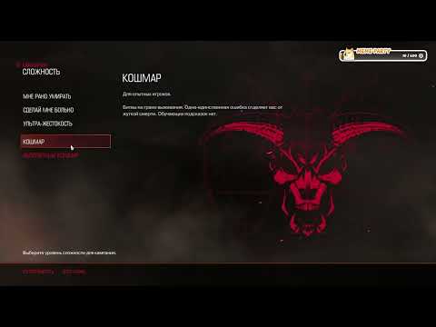Видео: Флинн снова играет в DOOM [15.01.25]