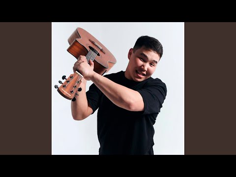 Видео: Шыдаваснью