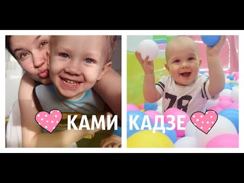 Видео: СИЛЬНАЯ ОБИДА КИРИЛЛА *КАМИКАДЗЕ* МУЛЬТик ПРО МАМОНТЕНКА #P-ONLINE