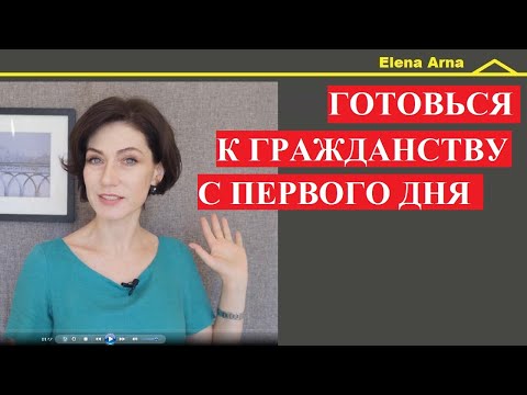 Видео: Как готовиться к запросу итальянского гражданства. Как не потерять перед финалом, как ускорить #238