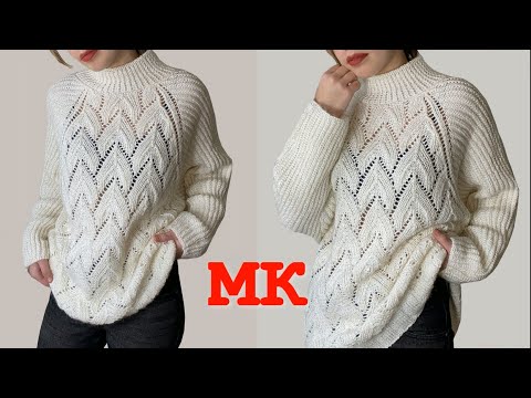 Видео: ТАКОГО ВЫ НИКОГДА НЕ ВЯЗАЛИ/УЗОР ОТ SEZANE/НЕОБЫЧАЙНАЯ КРАСОТА/ИМИТАЦИЯ РЕГЛАНА+НЕЖНЫЙ МОХЕР/1 часть