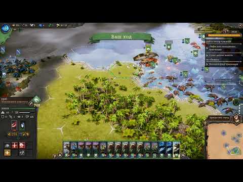 Видео: Fantasy General II: Evolution. Прохождение #3