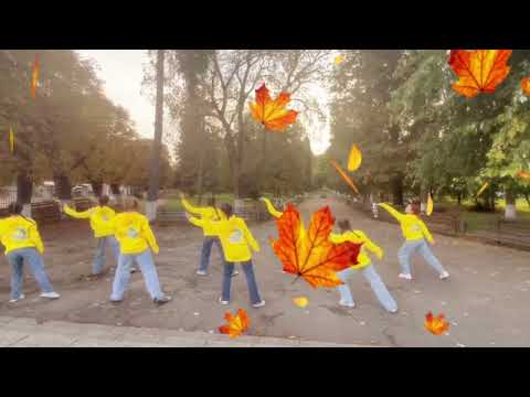 Видео: Веселі черевички • Привітання з Днем працівника освіти