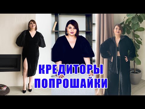 Видео: Против таких аргументов коллекторы попрошайки бессильны / На дне / КТО ЗВОНИЛ / БАНКИ / КРЕДИТ