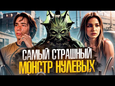 Видео: [ТРЕШ ОБЗОР] фильма ДЖИПЕРС КРИПЕРС