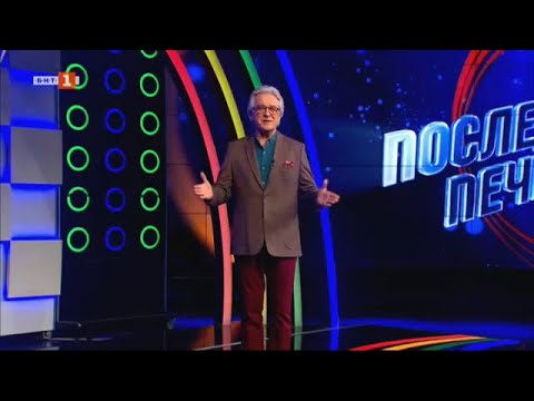 Видео: Последният печели - 11.12.2023