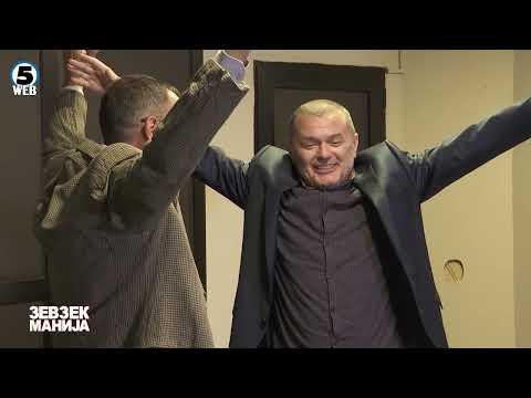 Видео: Зевзекманија  Мишки на преглед