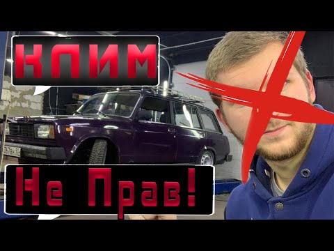 Видео: Самый Правильный и Дешевый Выворот! Клим Не Прав! Собираем Красноярский Выворот По Бомжу