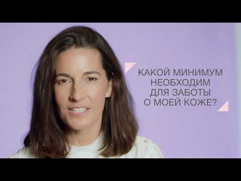 Видео: Спросите экспертов Mary Kay: бьюти-рутина