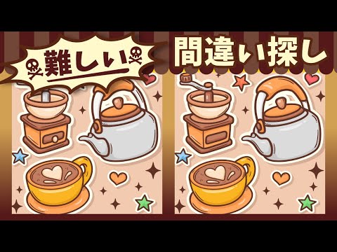 Видео: ◤◢◤◢Найди отличия◤◢◤◢IQ 130, если вы найдете их все !