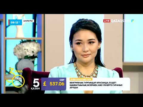 Видео: Рамазан Стамғазиев пен Ұлту Қабаева тату отбасының формуласымен бөлісті