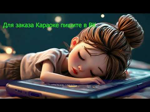 Видео: Умсуура   Эн миигин ыҥыр Караоке